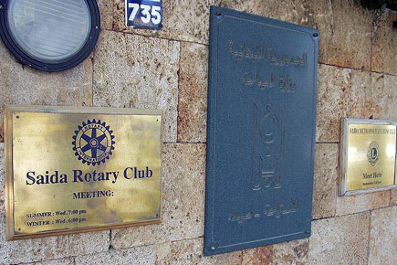 Saida Rotary Club